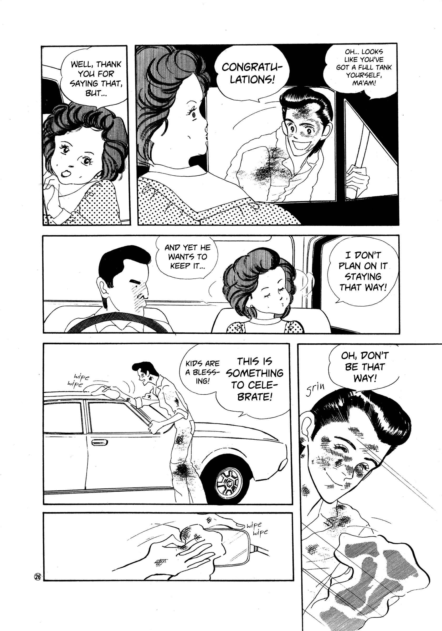 High Teen Boogie Chapter 34 - Page 26