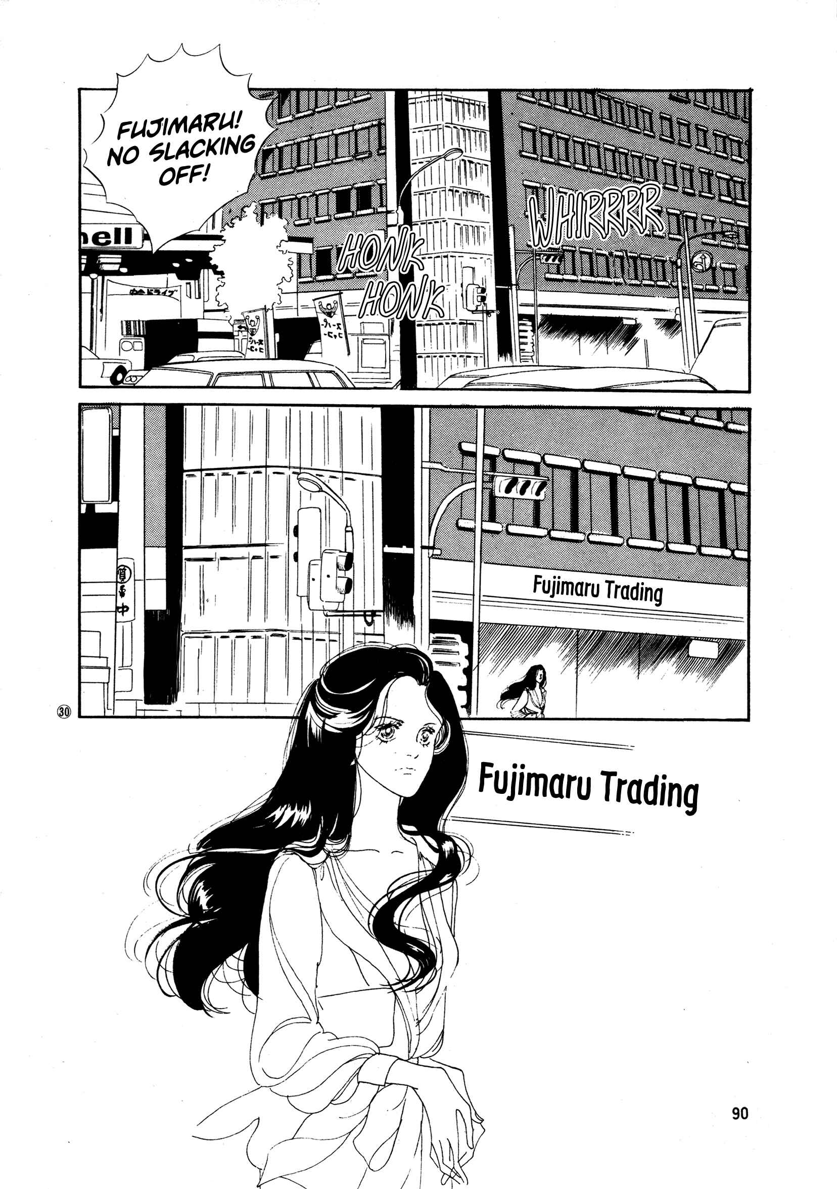 High Teen Boogie Chapter 34 - Page 30