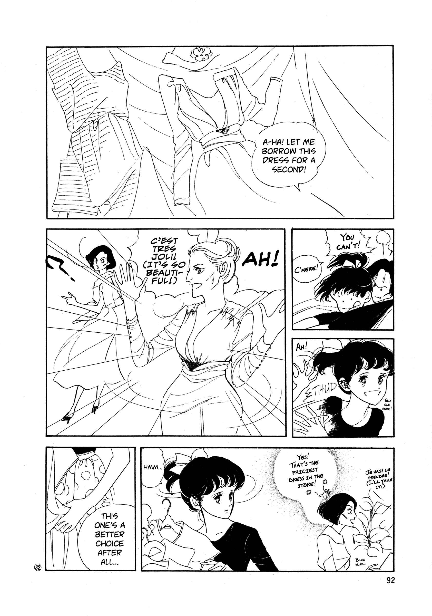 High Teen Boogie Chapter 34 - Page 32