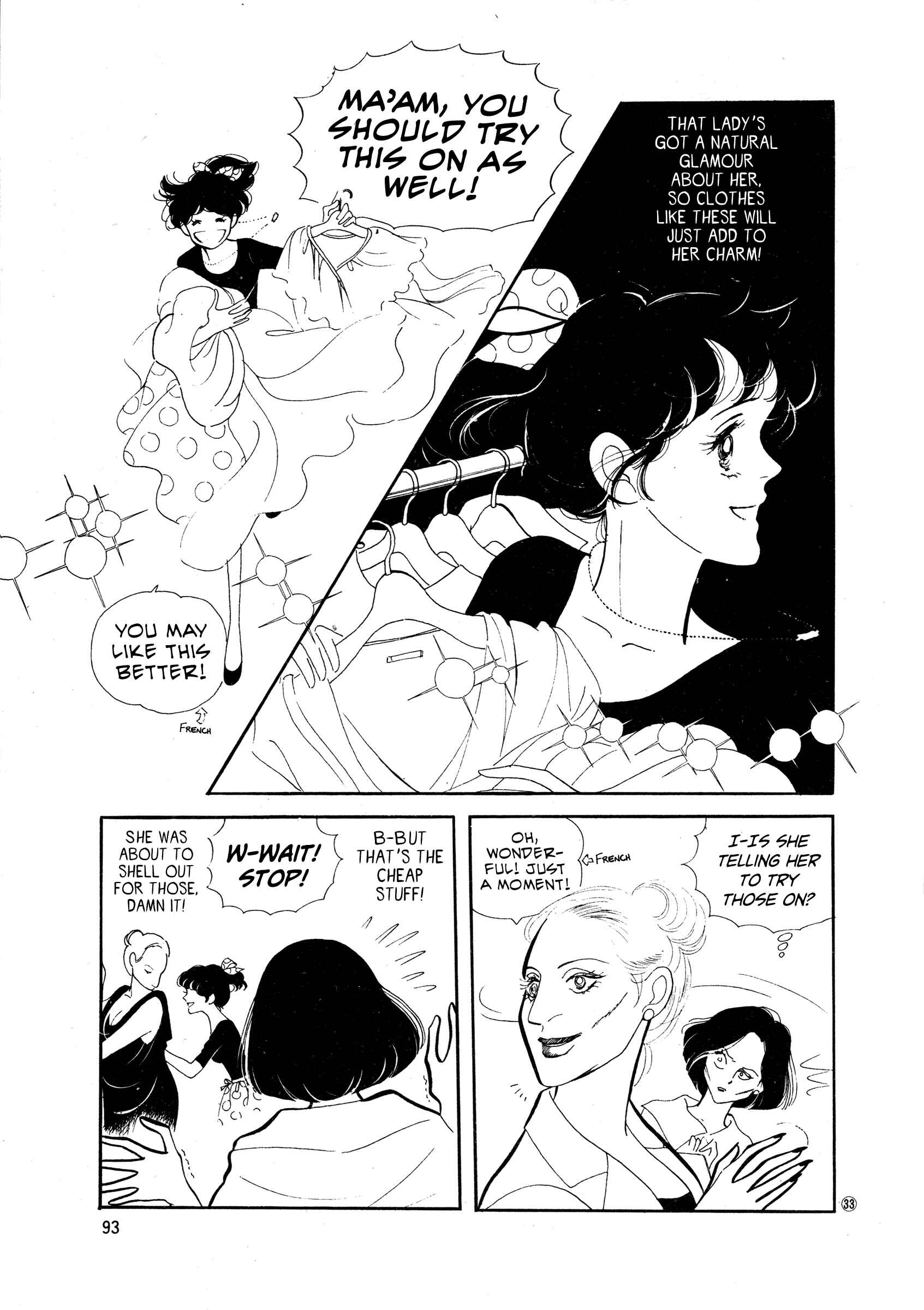 High Teen Boogie Chapter 34 - Page 33