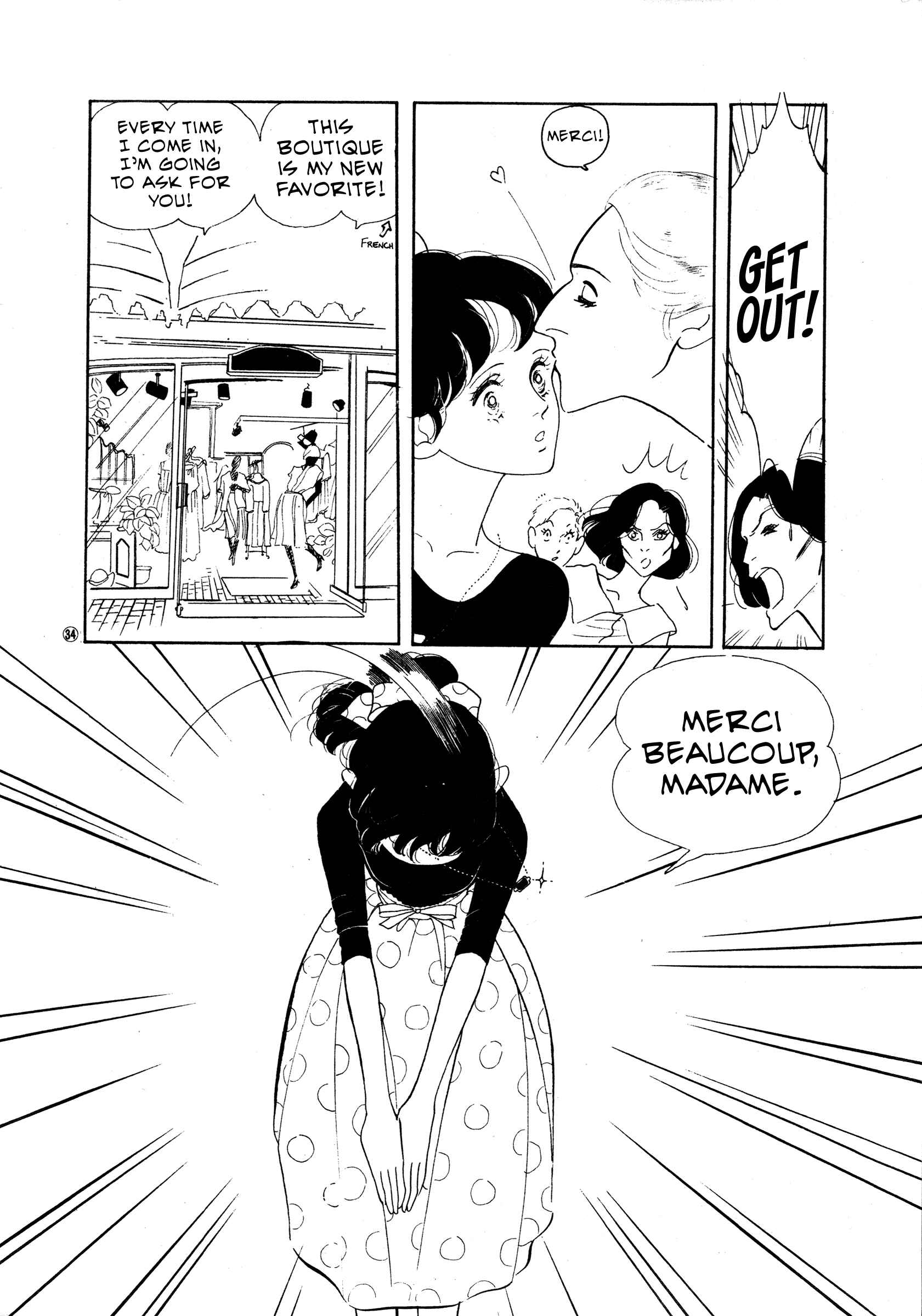 High Teen Boogie Chapter 34 - Page 34