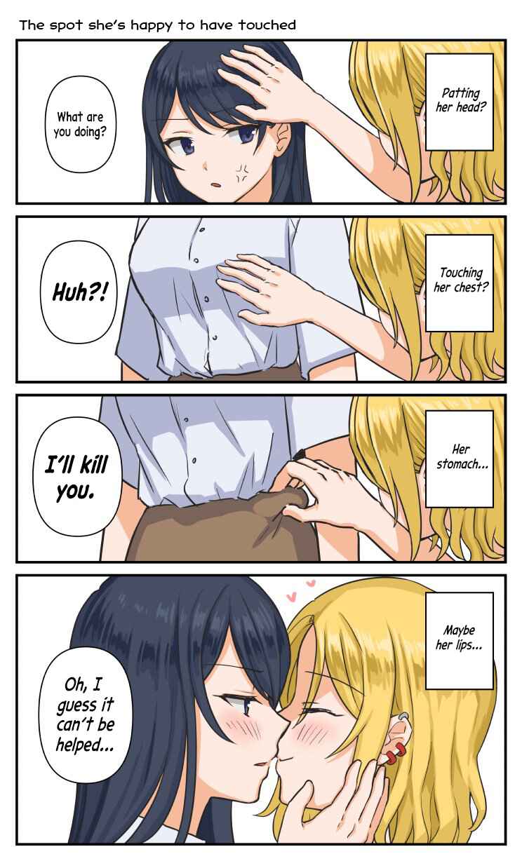 1 RT de nakawarui nonke joshi tachi ga 1 byou kiss suru Chapter 22 - Page 1