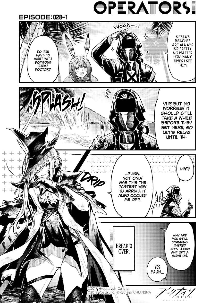 Arknights OPERATORS! Chapter 28 - Page 1
