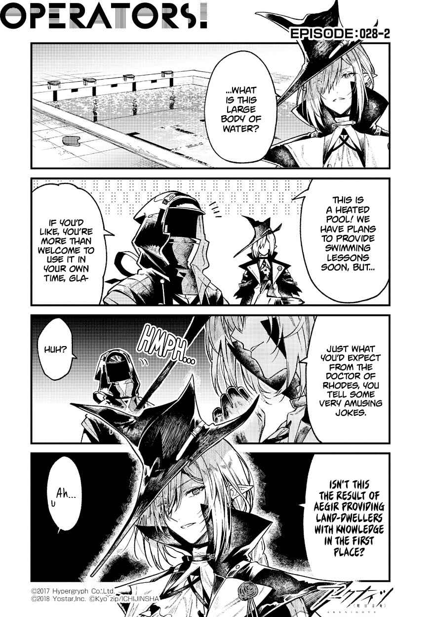 Arknights OPERATORS! Chapter 28 - Page 2