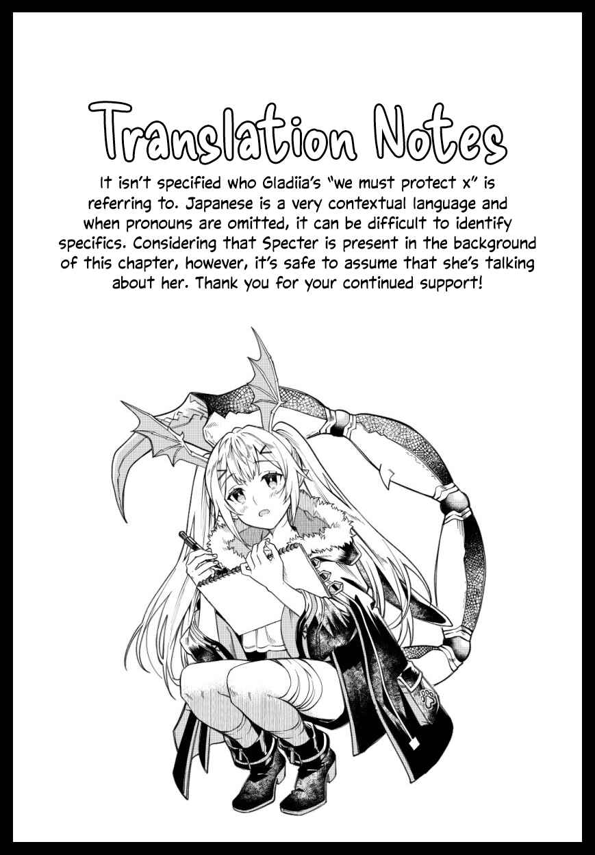 Arknights OPERATORS! Chapter 28 - Page 4