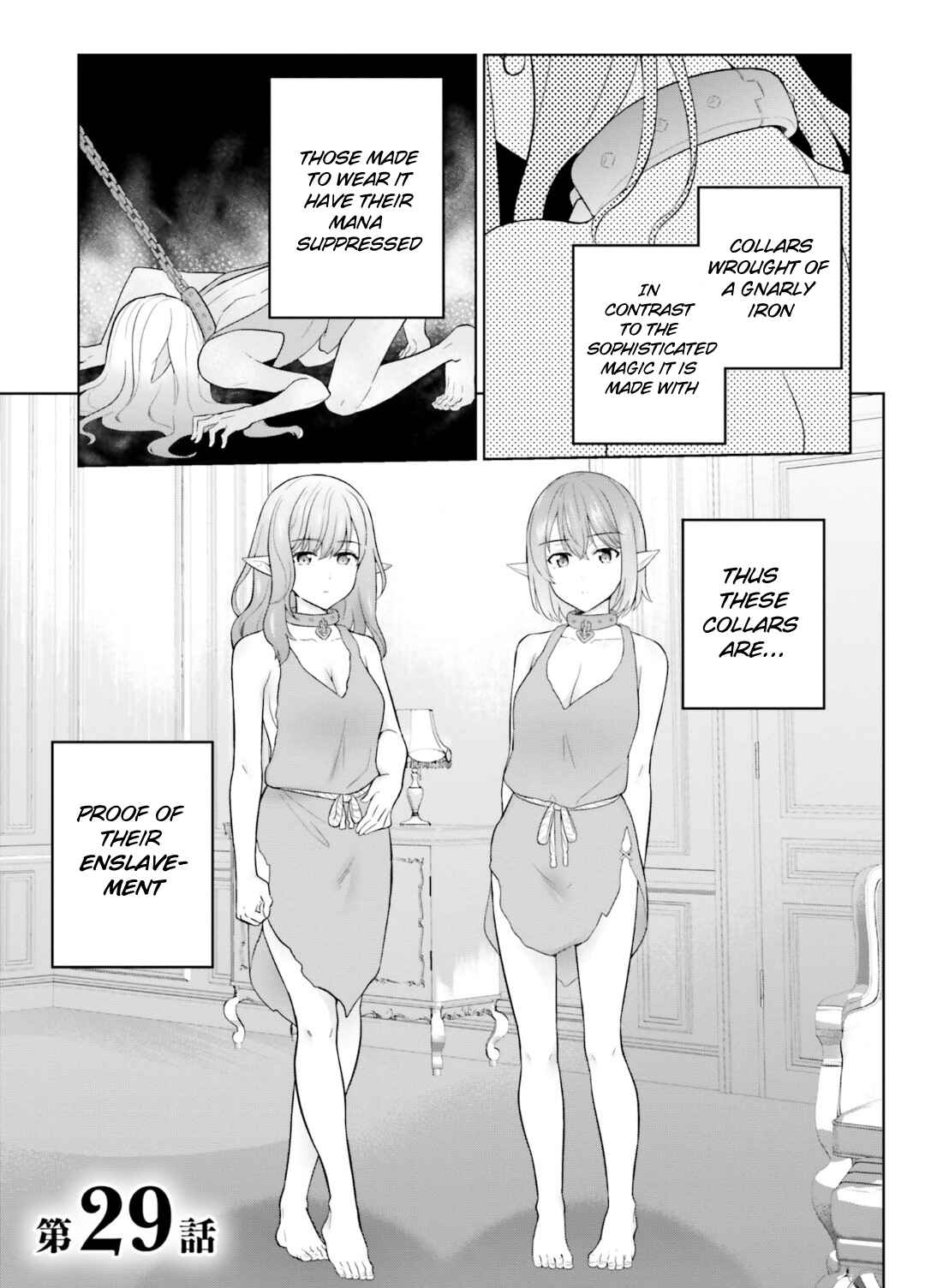 Shindou Yuusha to Maid Onee-san Chapter 29 - Page 2