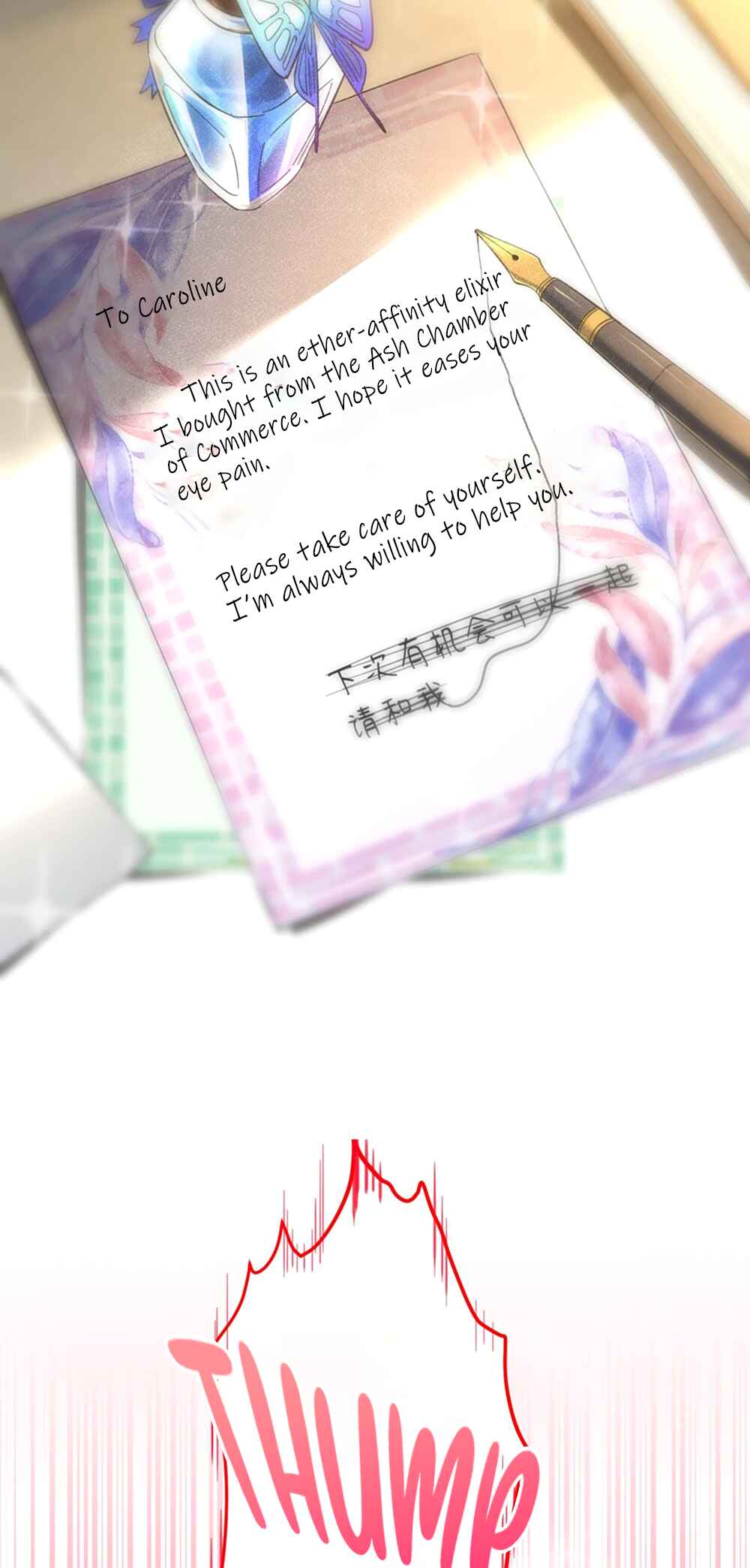 I'm Really Not the Demon God's Lackey Chapter 79.5 - Page 47