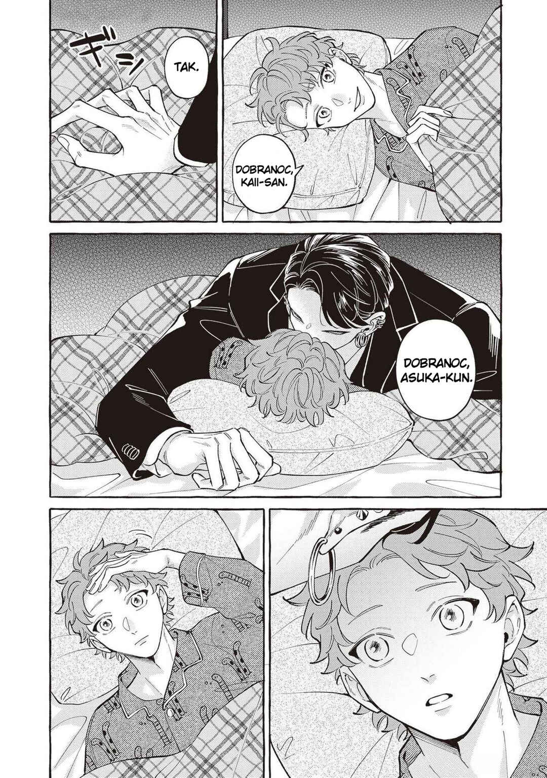 Kaii-san to Asuka-kun no ohanashi Chapter 13 - Page 4