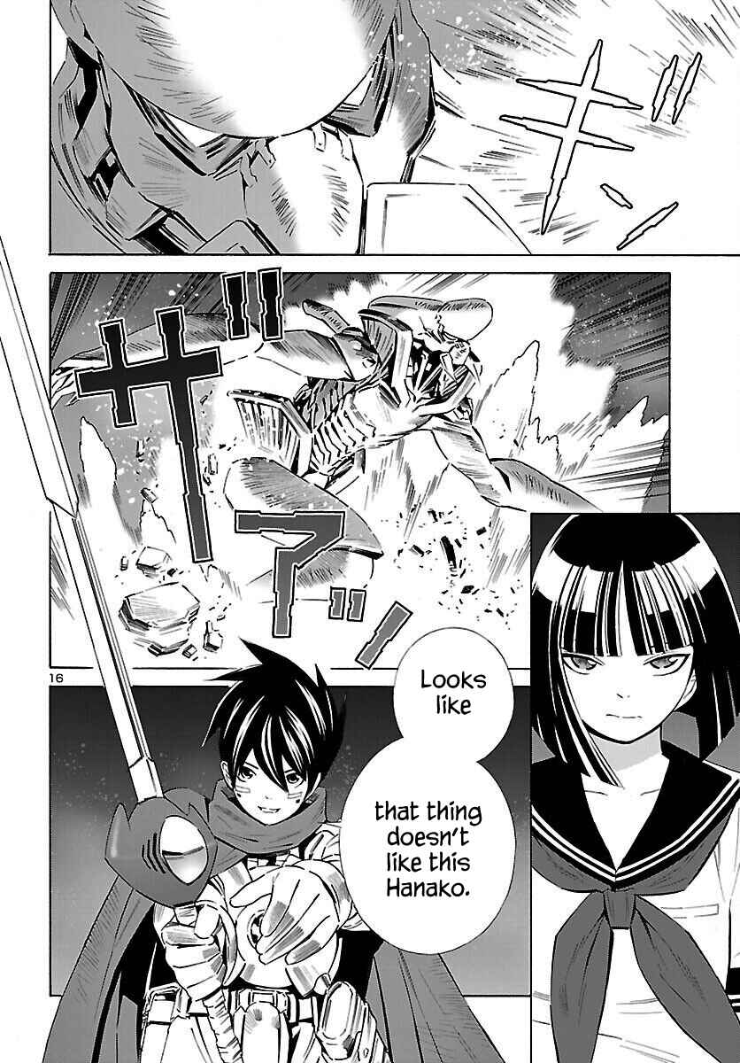 24-ku no Hanako-san Chapter 18 - Page 17