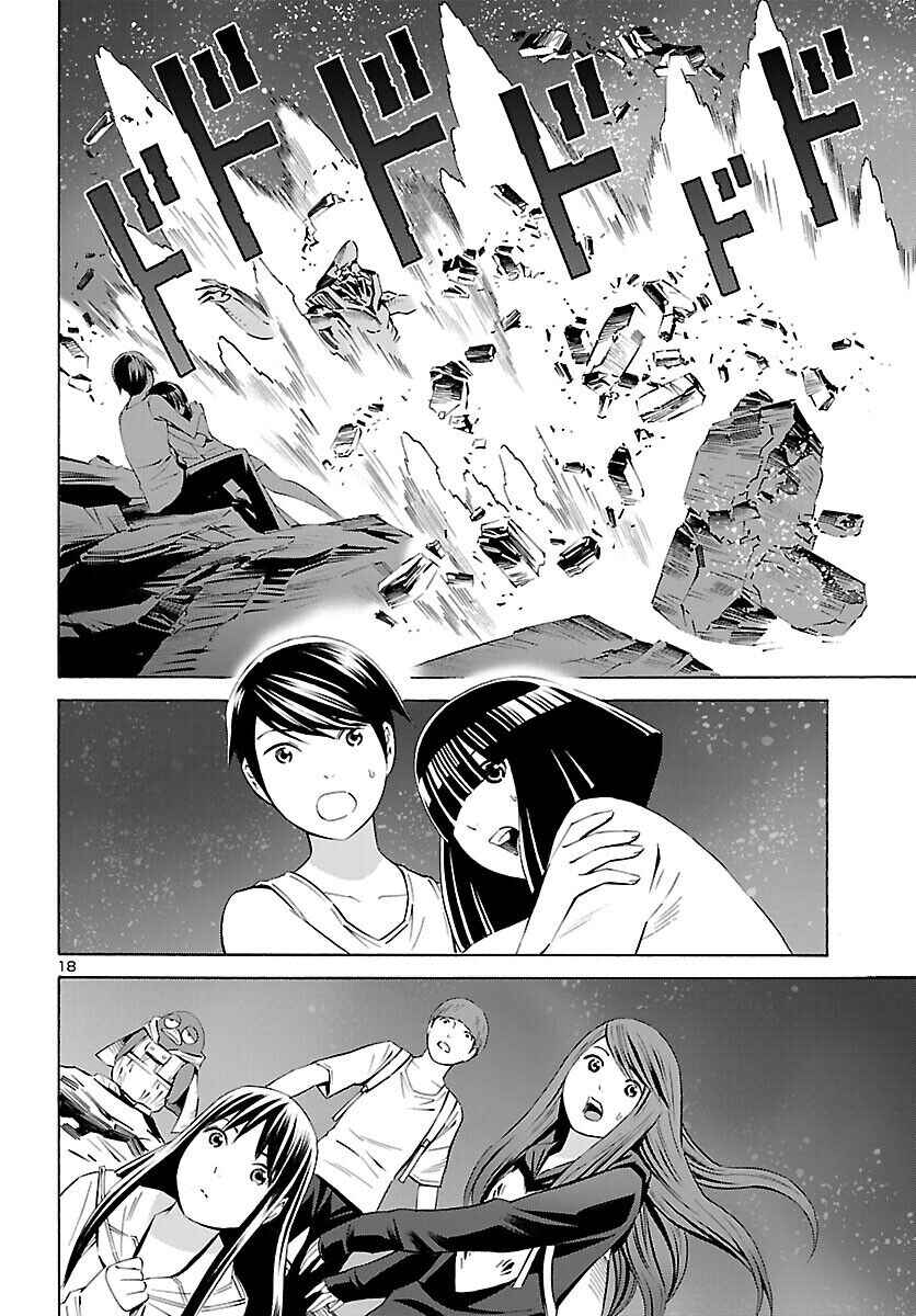 24-ku no Hanako-san Chapter 18 - Page 19