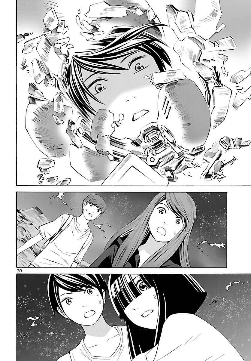 24-ku no Hanako-san Chapter 18 - Page 21