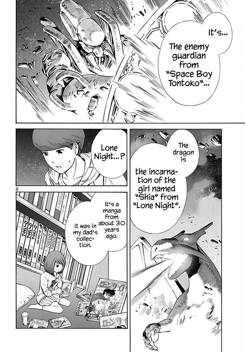 24-ku no Hanako-san Chapter 18 - Page 3