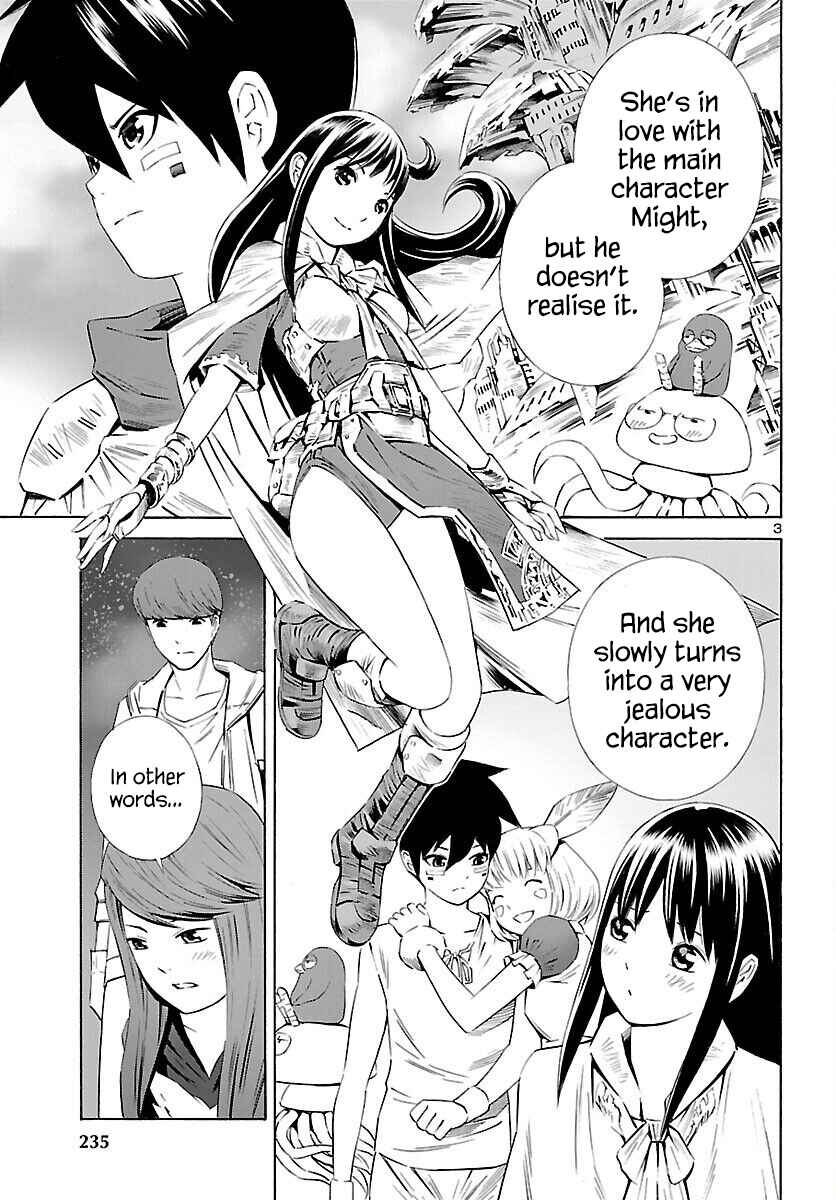 24-ku no Hanako-san Chapter 18 - Page 4