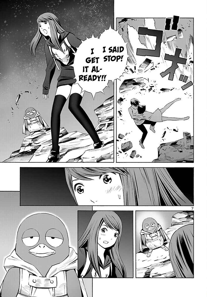 24-ku no Hanako-san Chapter 18 - Page 8