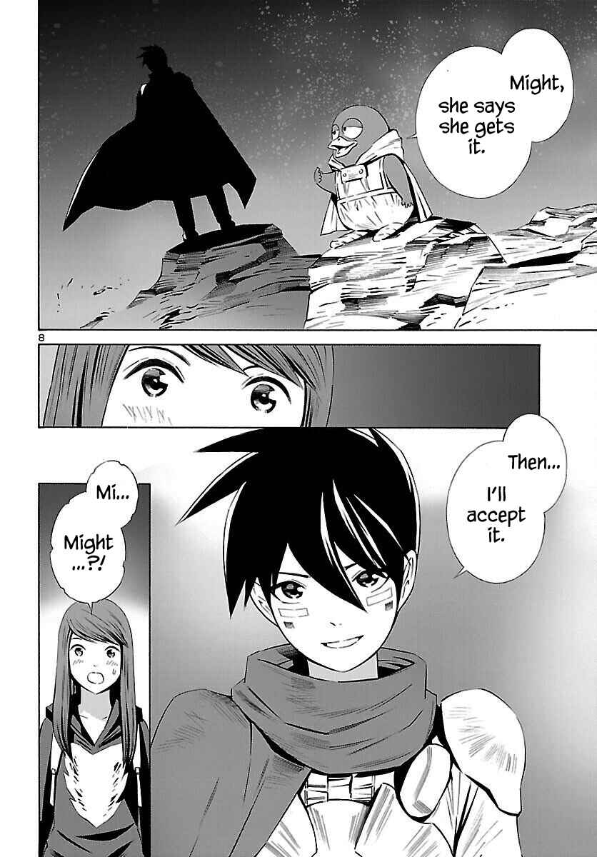 24-ku no Hanako-san Chapter 18 - Page 9