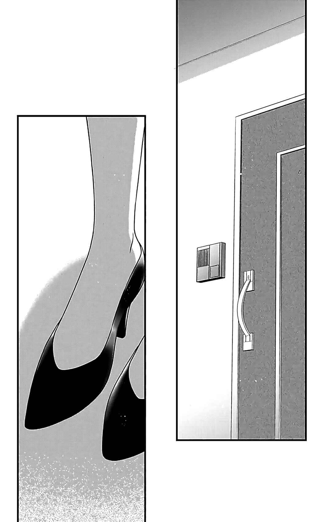 Mousou Shoujo Chapter 18 - Page 1