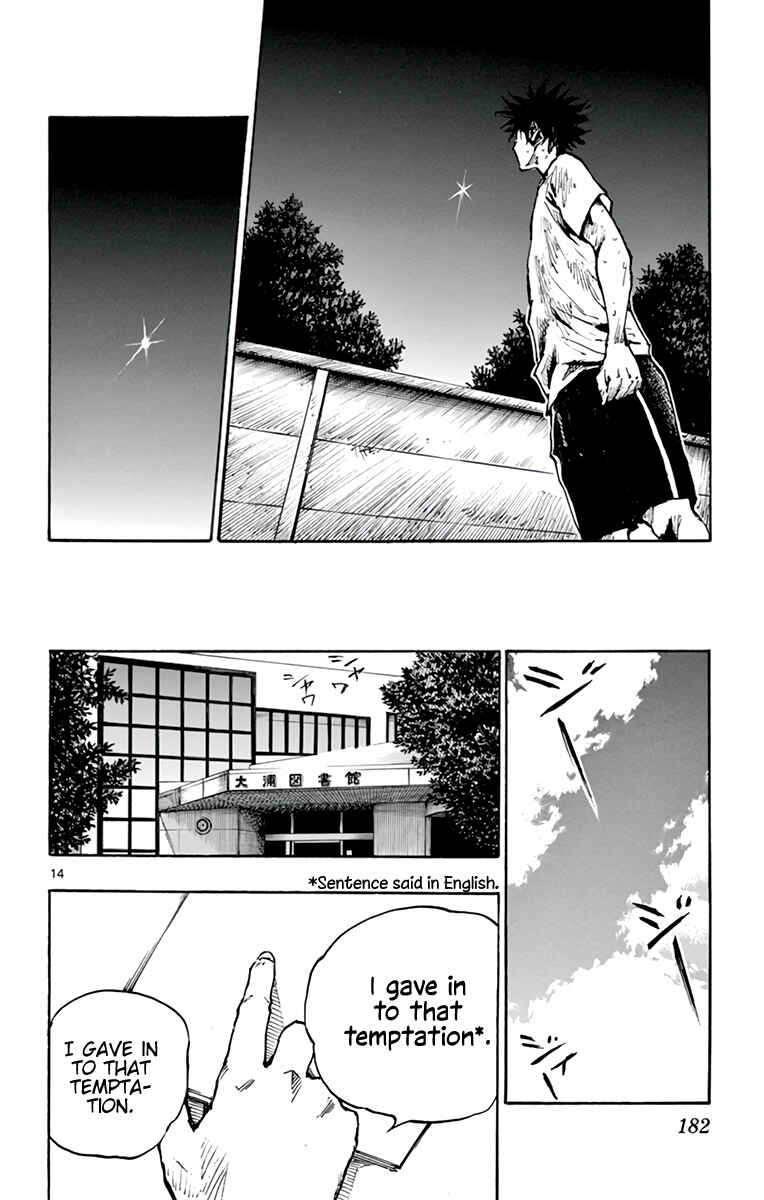 BE BLUES ~Ao ni Nare~ Chapter 369 - Page 15