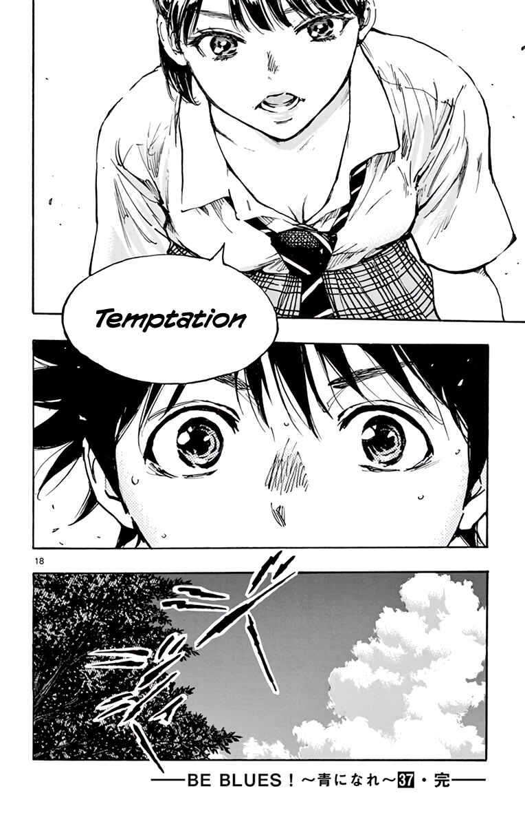 BE BLUES ~Ao ni Nare~ Chapter 369 - Page 19