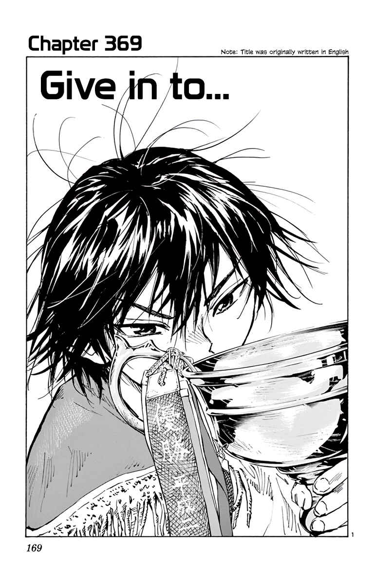 BE BLUES ~Ao ni Nare~ Chapter 369 - Page 2