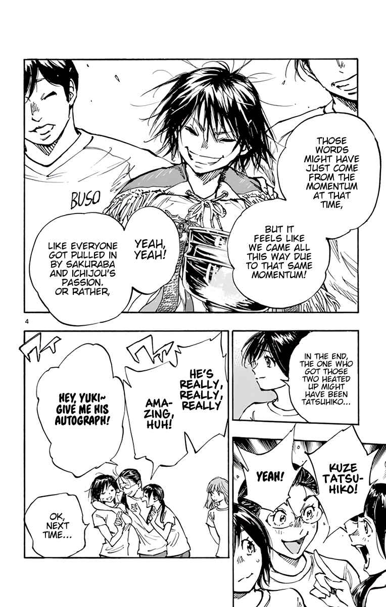 BE BLUES ~Ao ni Nare~ Chapter 369 - Page 5