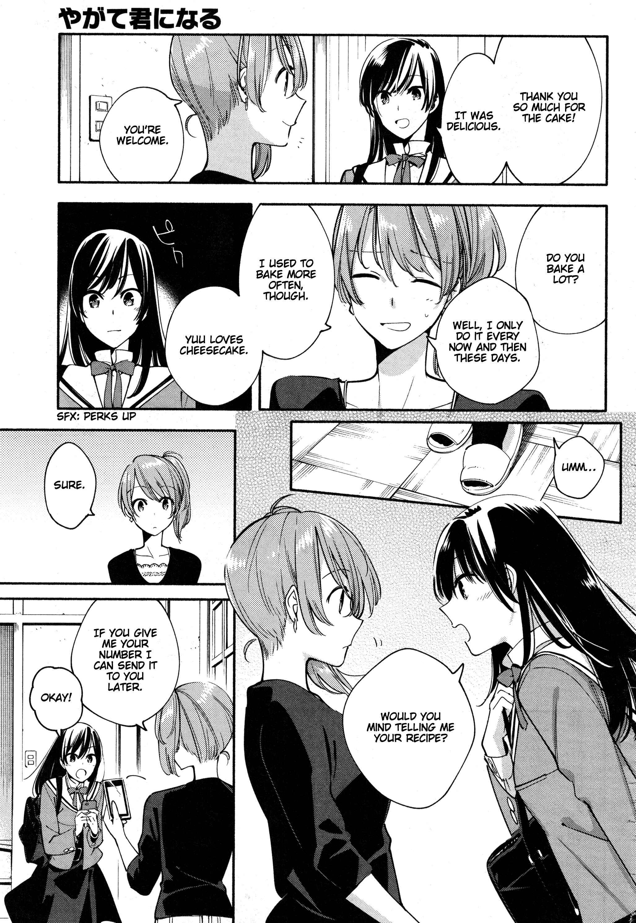Yagate Kimi ni Naru Chapter 12.5 - Page 6