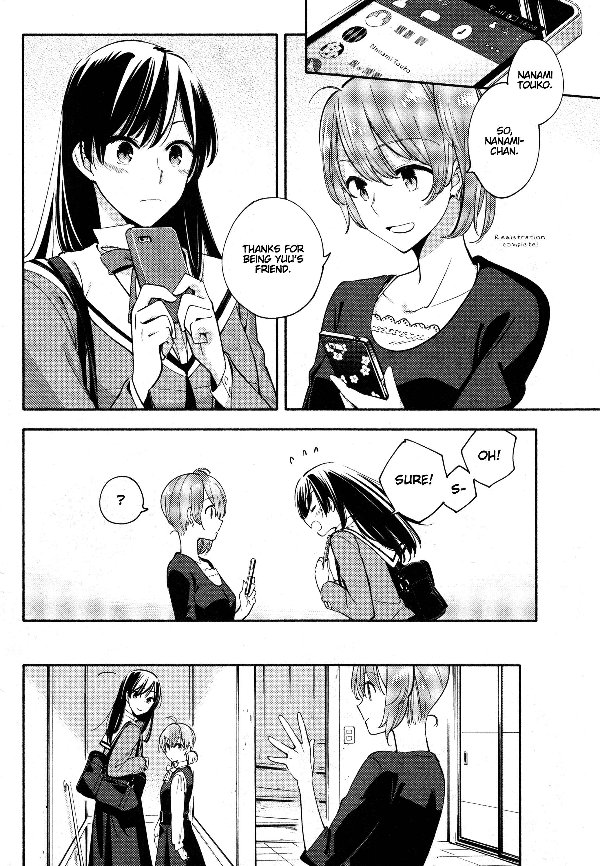Yagate Kimi ni Naru Chapter 12.5 - Page 7