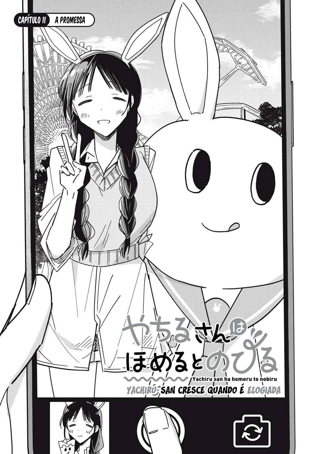 Yachiru-san wa Homeru to Nobiru Chapter 11.1 - Page 2