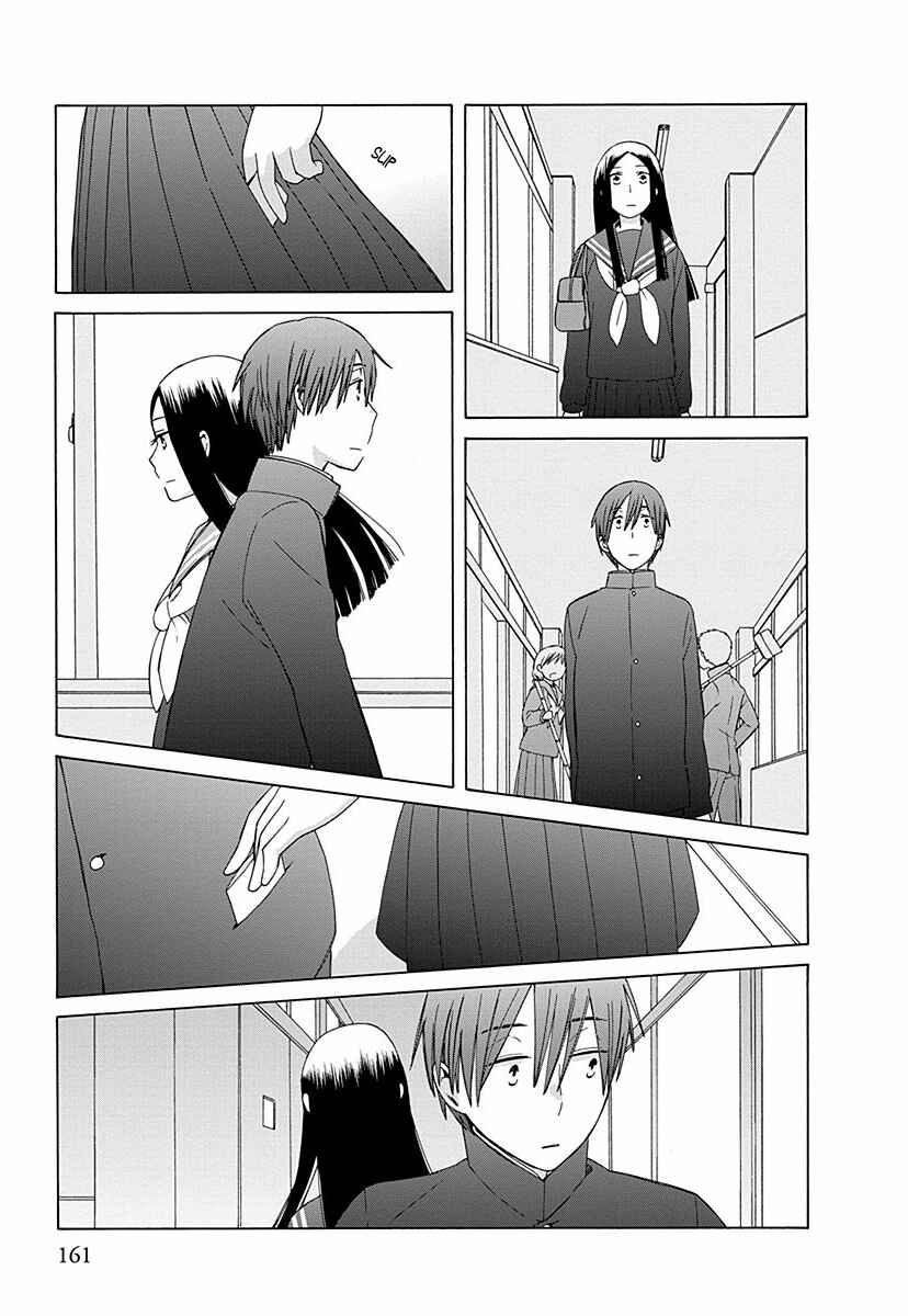 Love at Fourteen Chapter 29 - Page 17