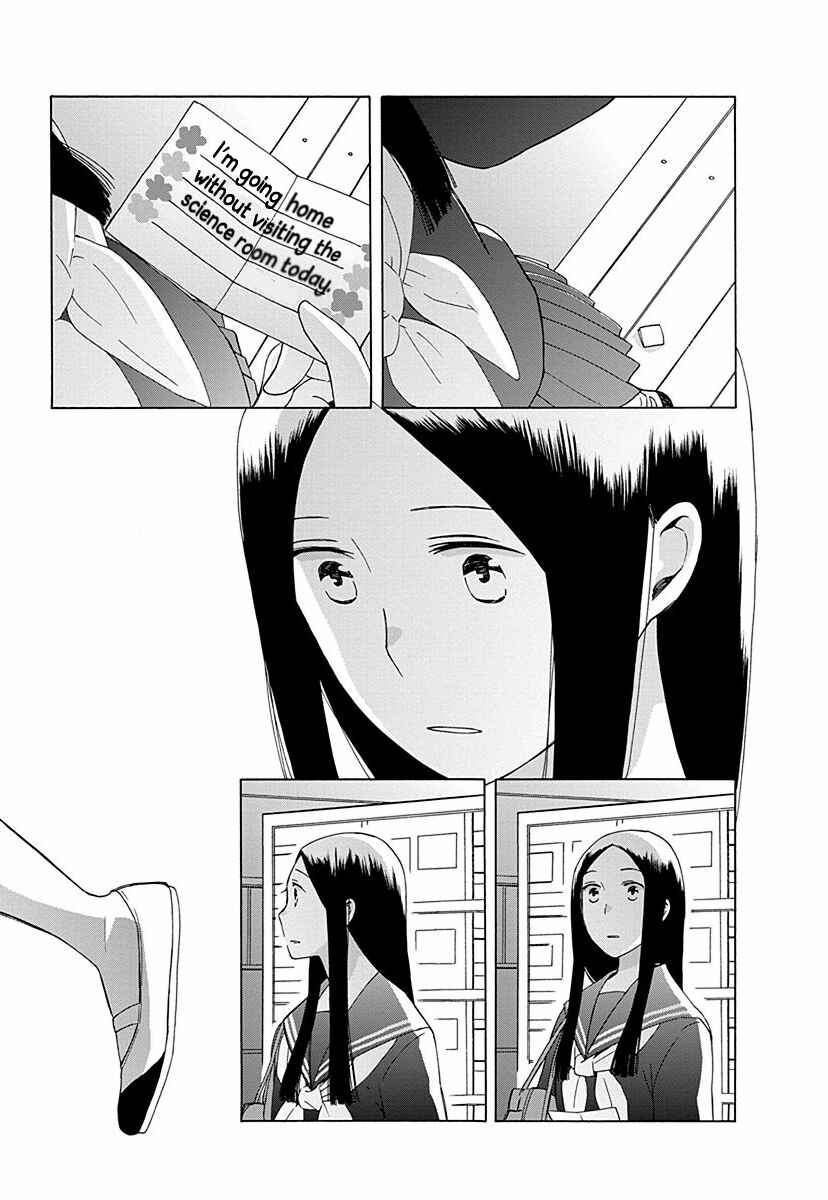 Love at Fourteen Chapter 29 - Page 19