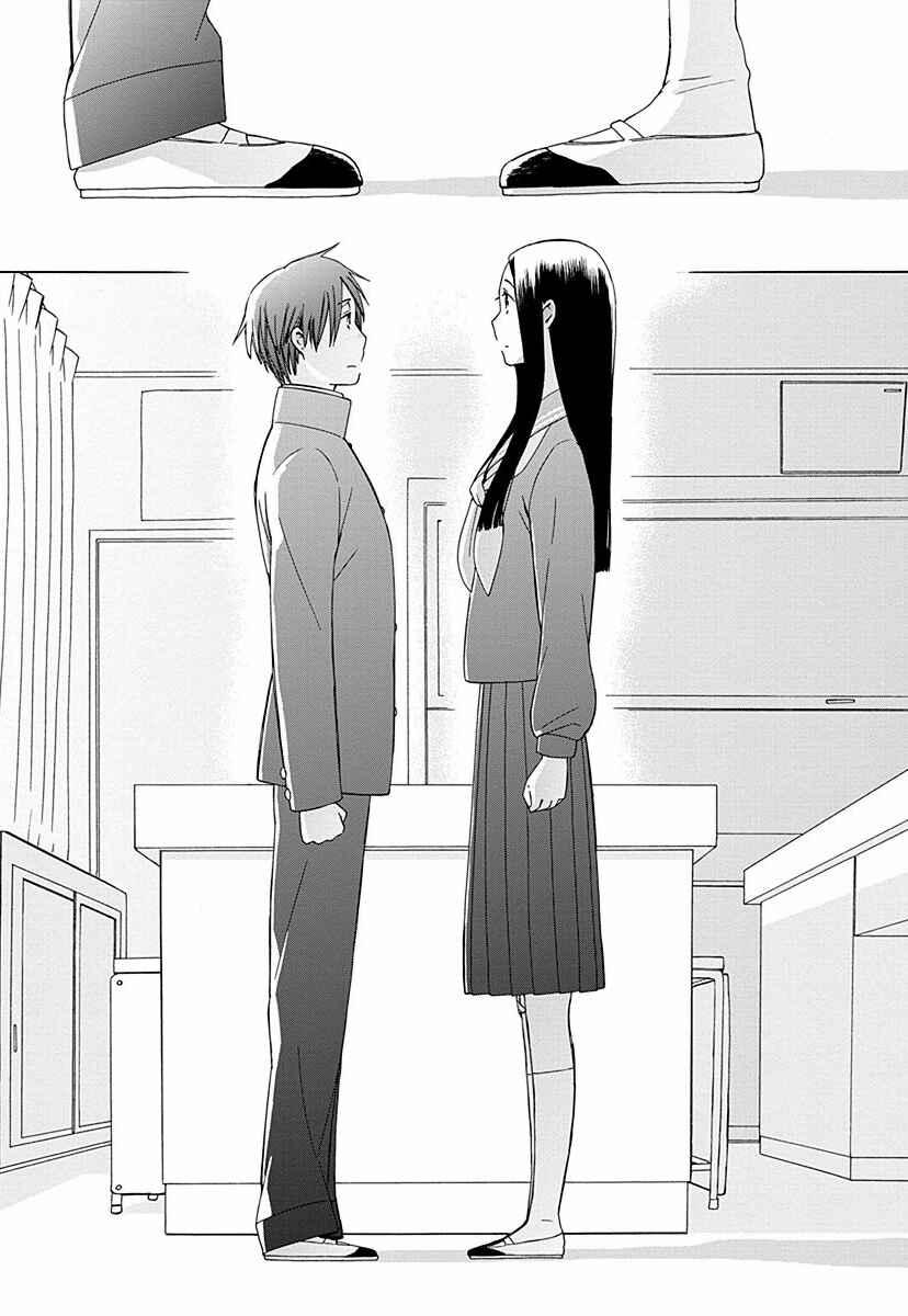 Love at Fourteen Chapter 29 - Page 33