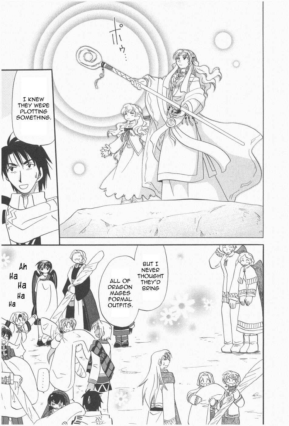 The Dragon Mages of Corseltel ~The Tale of the Dragon Children~ Chapter 6 - Page 13