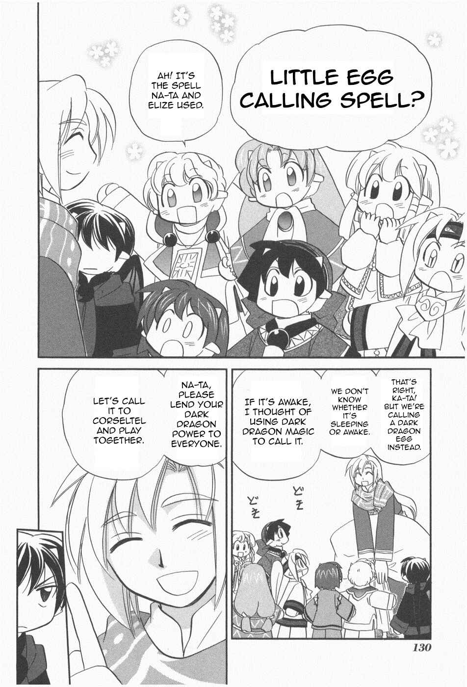 The Dragon Mages of Corseltel ~The Tale of the Dragon Children~ Chapter 6 - Page 16