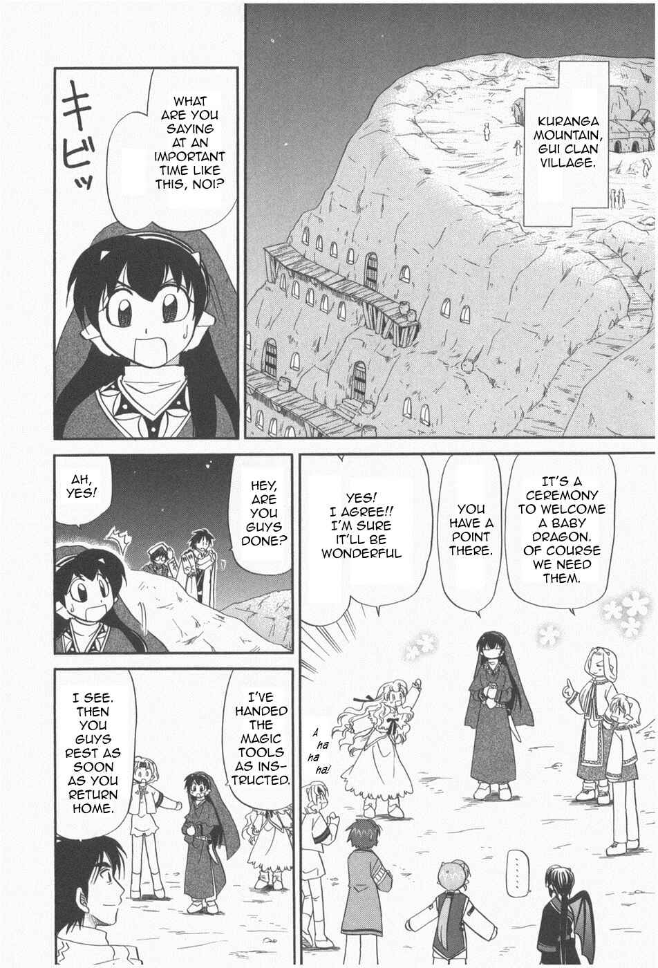 The Dragon Mages of Corseltel ~The Tale of the Dragon Children~ Chapter 6 - Page 6