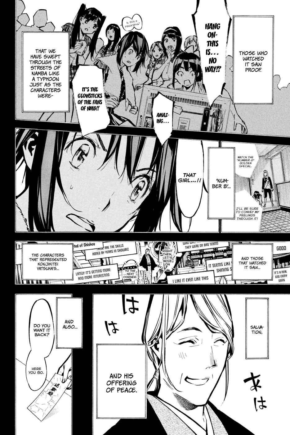 AKB49: Ren'ai Kinshi Jourei Chapter 179 - Page 17
