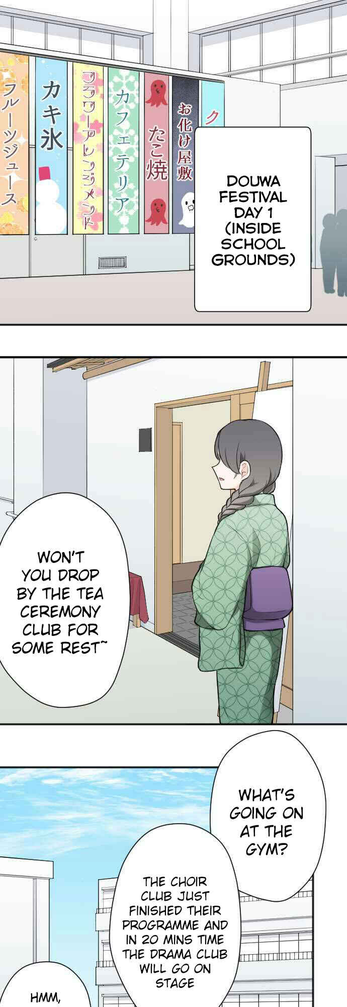 Ouji-sama Nante Iranai Chapter 91 - Page 1