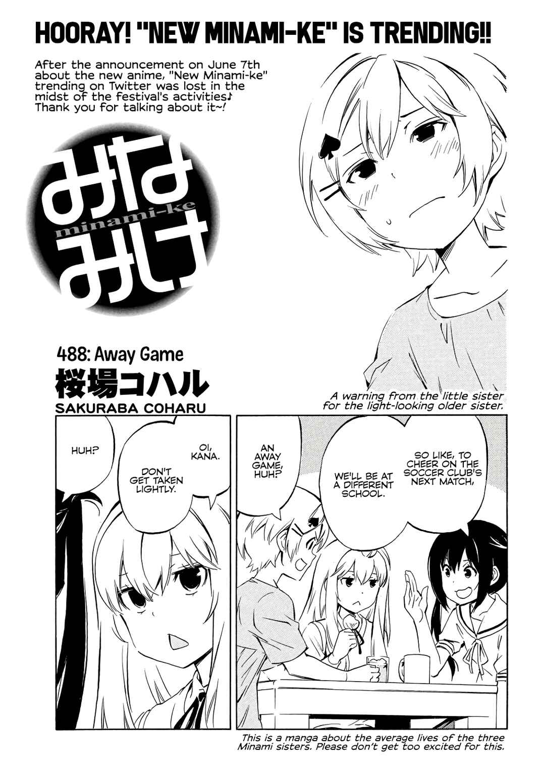Minami-ke Chapter 488 - Page 1
