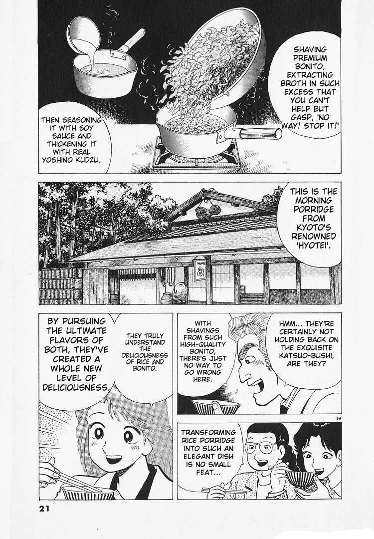 Oishinbo Chapter 188 - Page 24