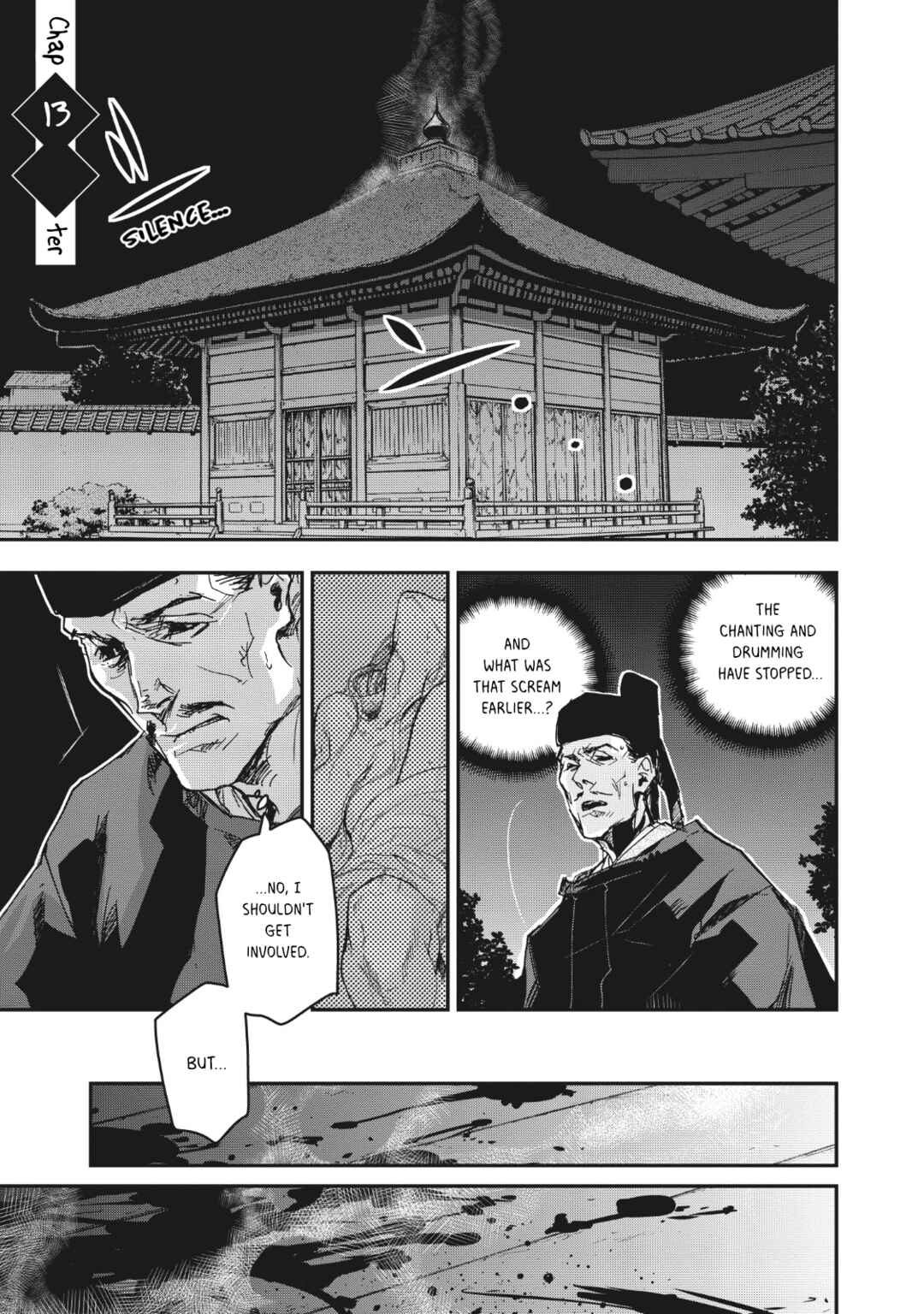 Outen no Mon Chapter 13 - Page 1