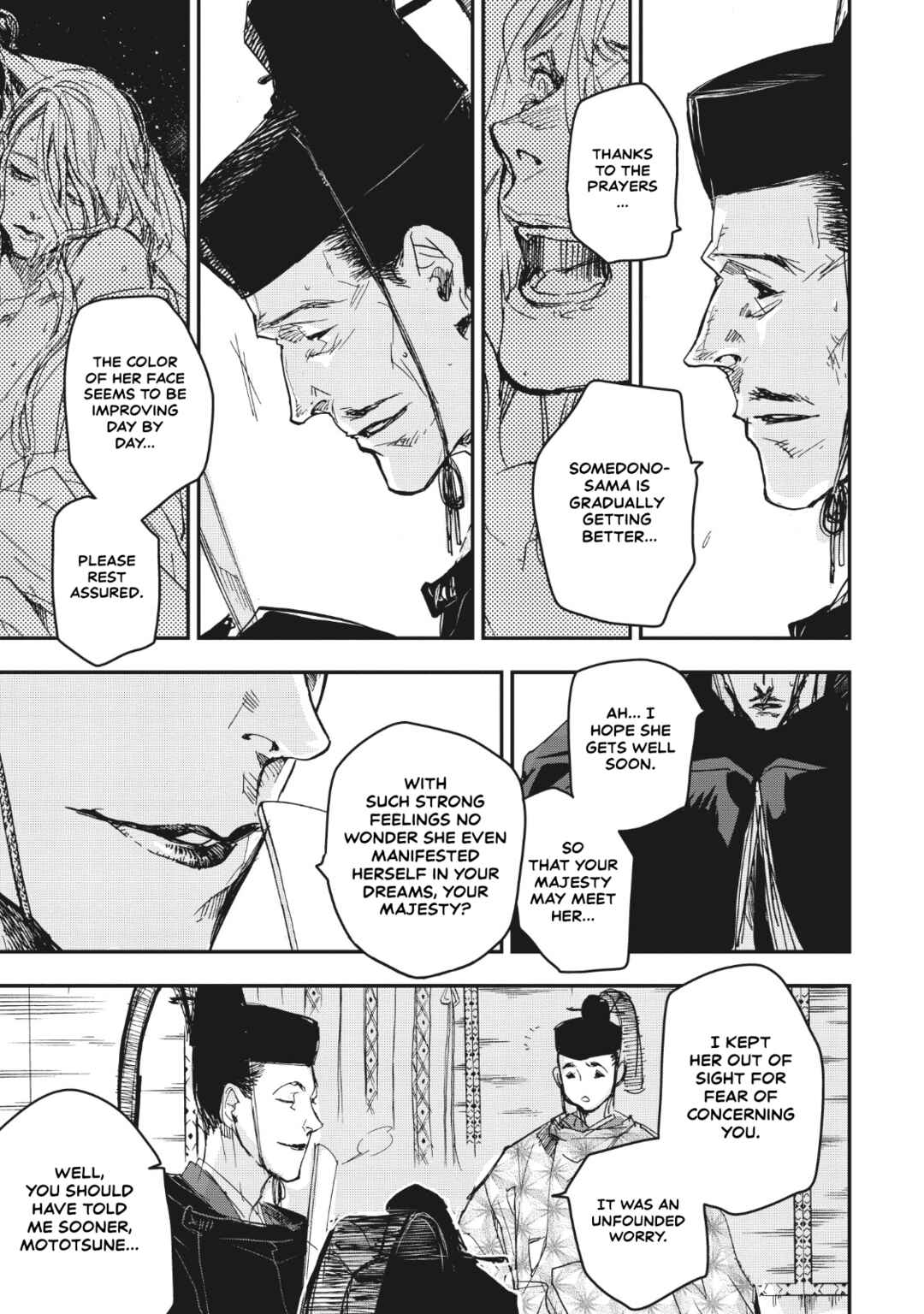 Outen no Mon Chapter 13 - Page 26