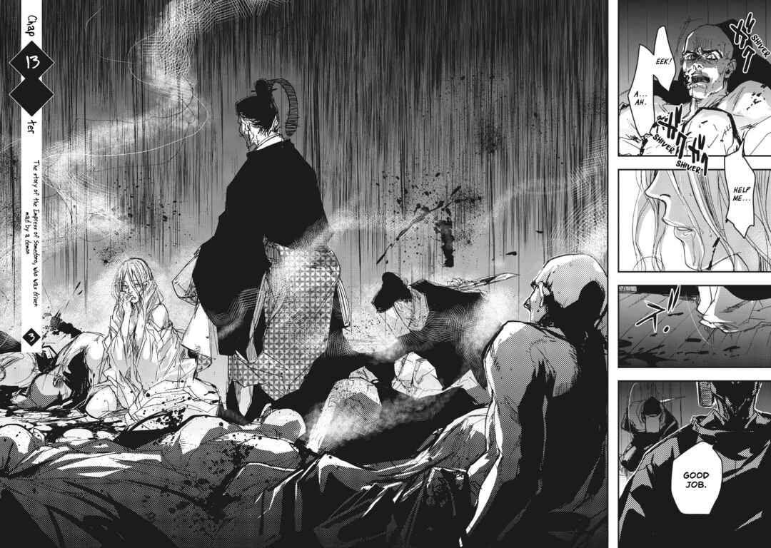 Outen no Mon Chapter 13 - Page 4