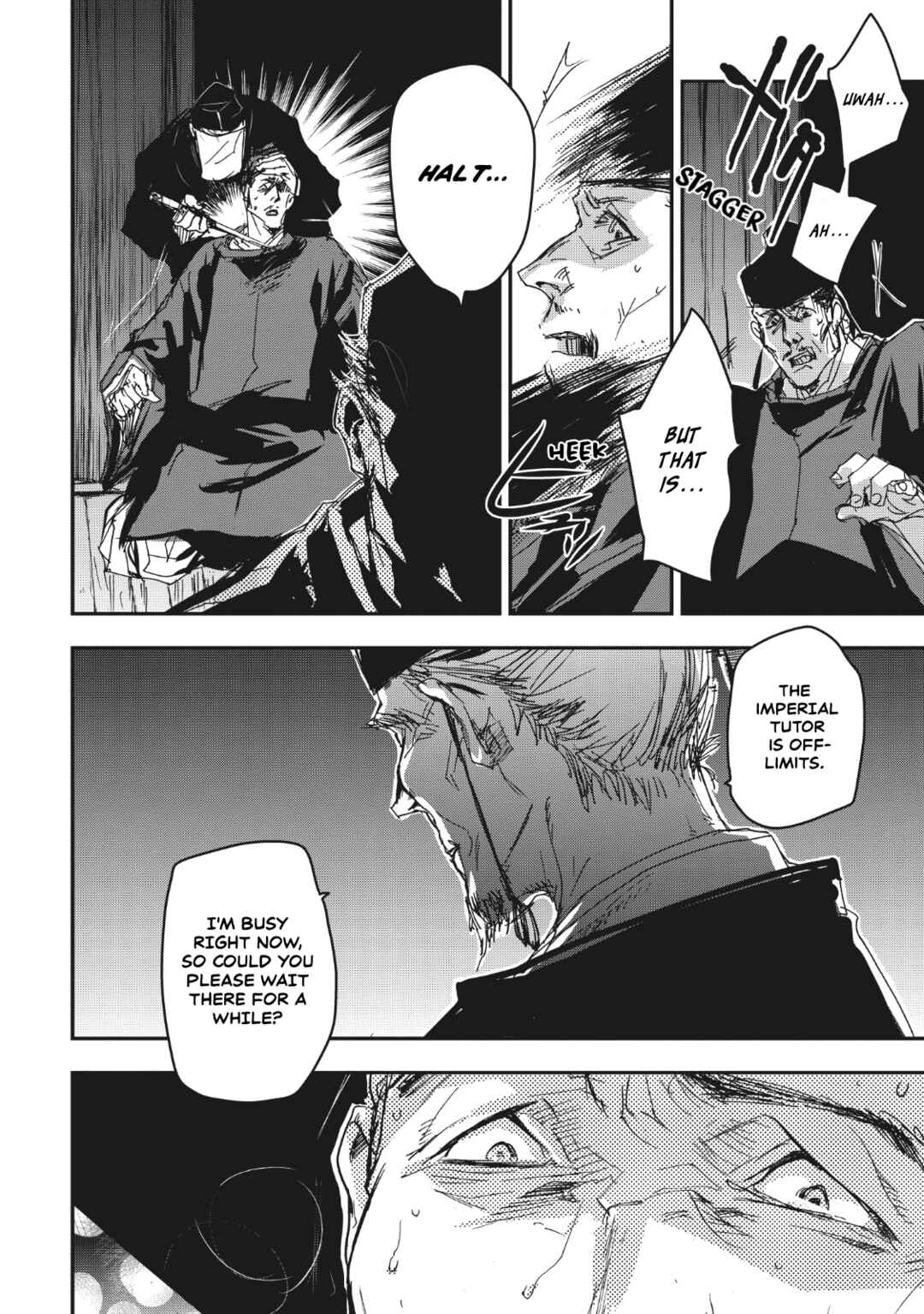 Outen no Mon Chapter 13 - Page 5