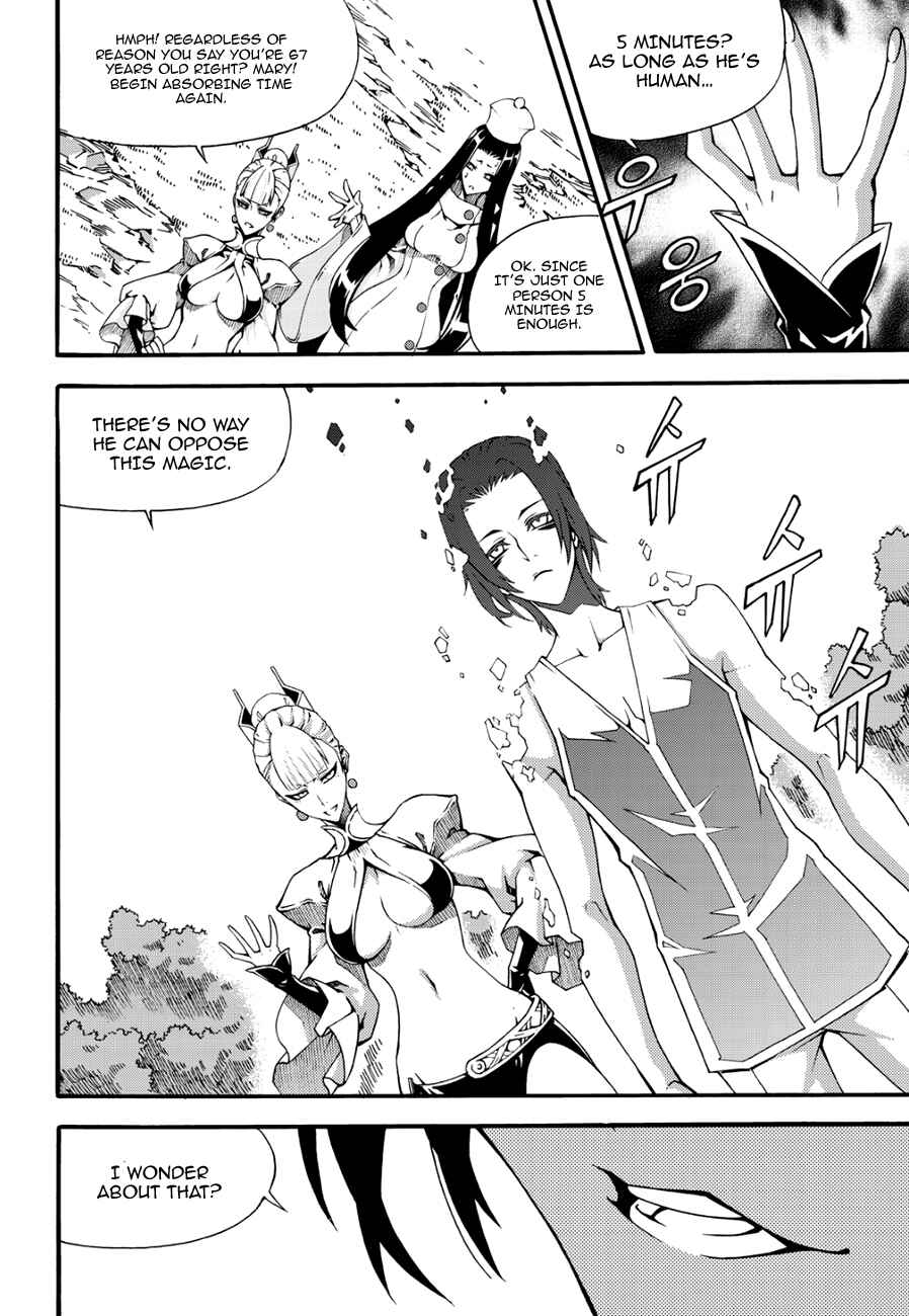 Witch Hunter Chapter 128 - Page 7