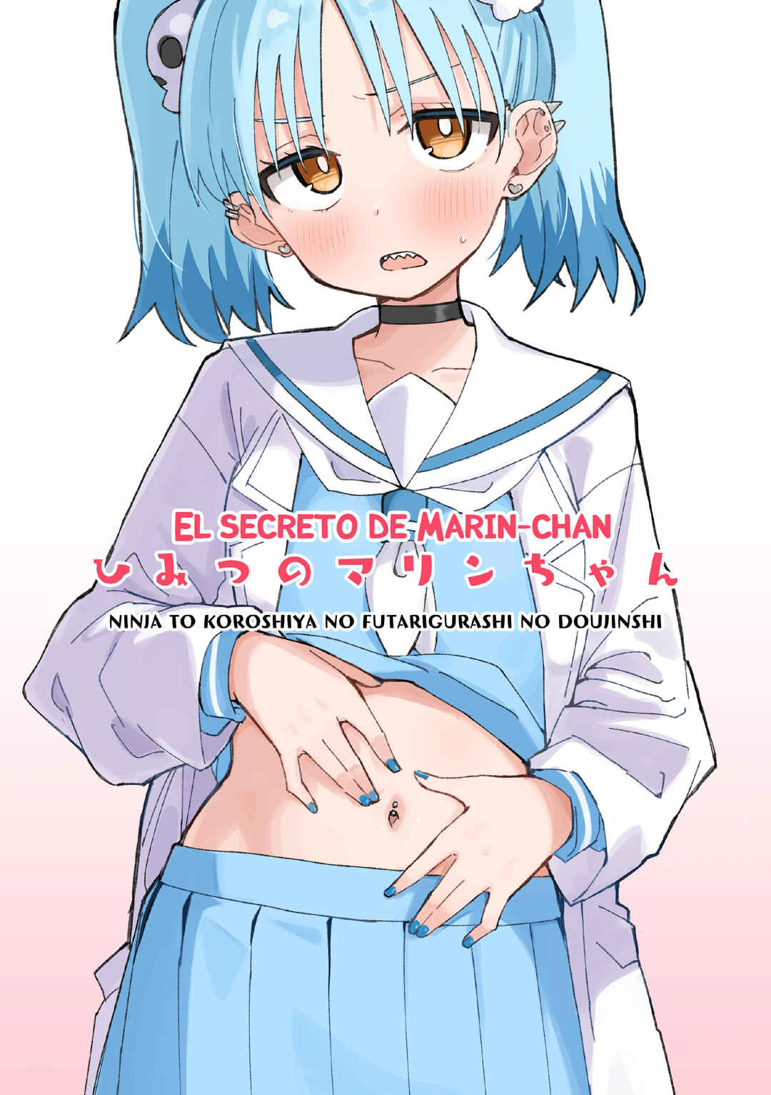 Ninja to Koroshiya no Futarigurashi Chapter 36.5 - Page 1