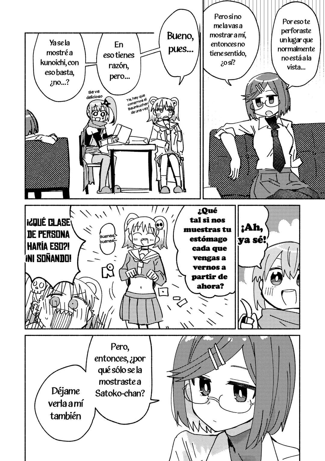 Ninja to Koroshiya no Futarigurashi Chapter 36.5 - Page 7