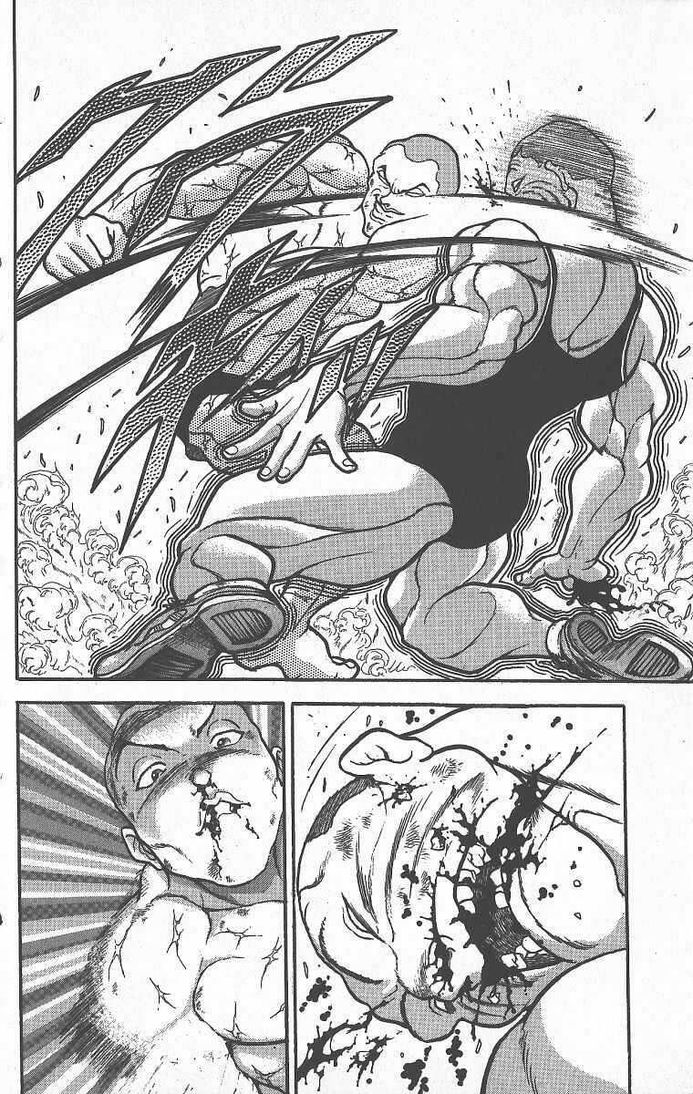 Grappler Baki Chapter 300 - Page 17