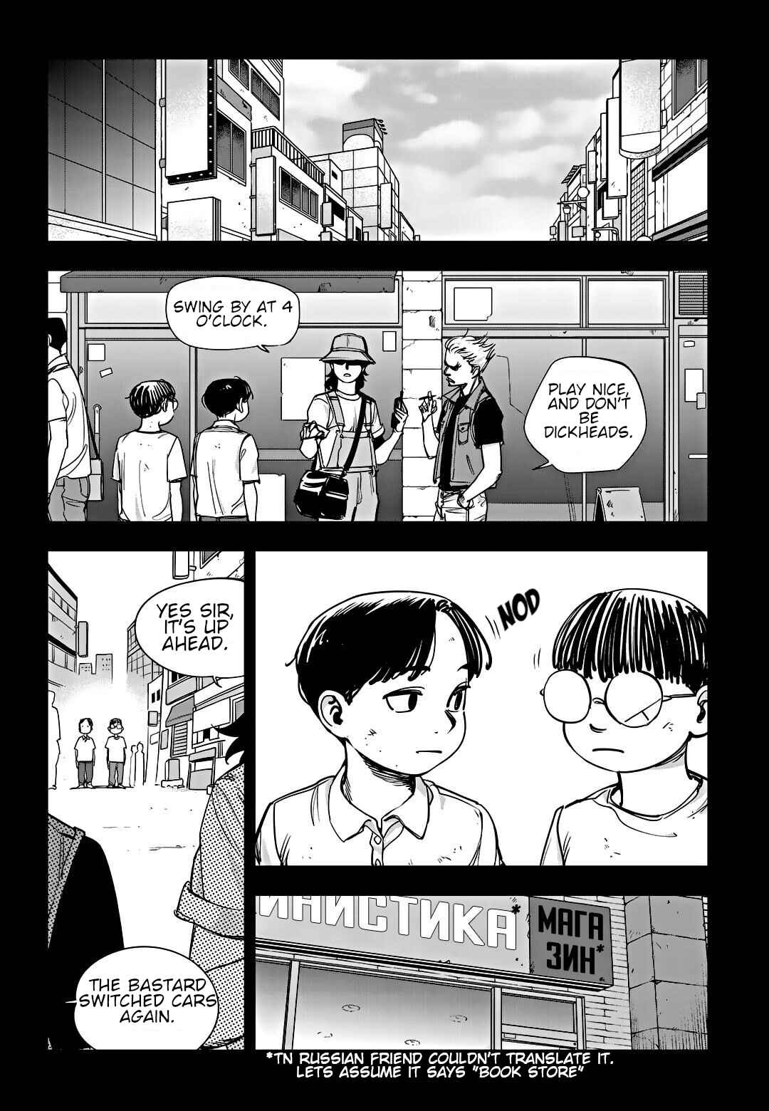 Fight Class 3 Chapter 94 - Page 25