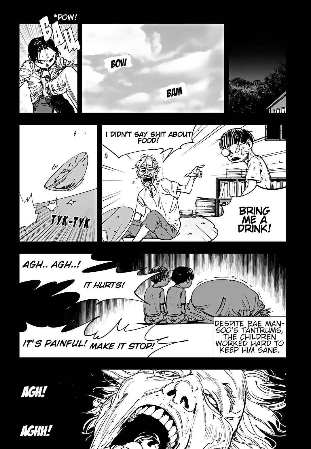 Fight Class 3 Chapter 94 - Page 31