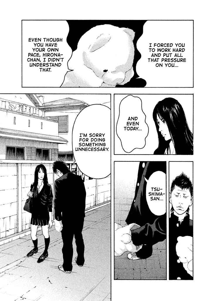 Jukusei Ikariishi-kun Chapter 11 - Page 11