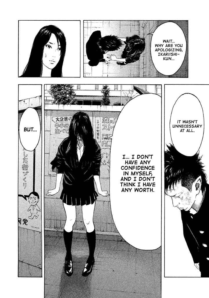 Jukusei Ikariishi-kun Chapter 11 - Page 12