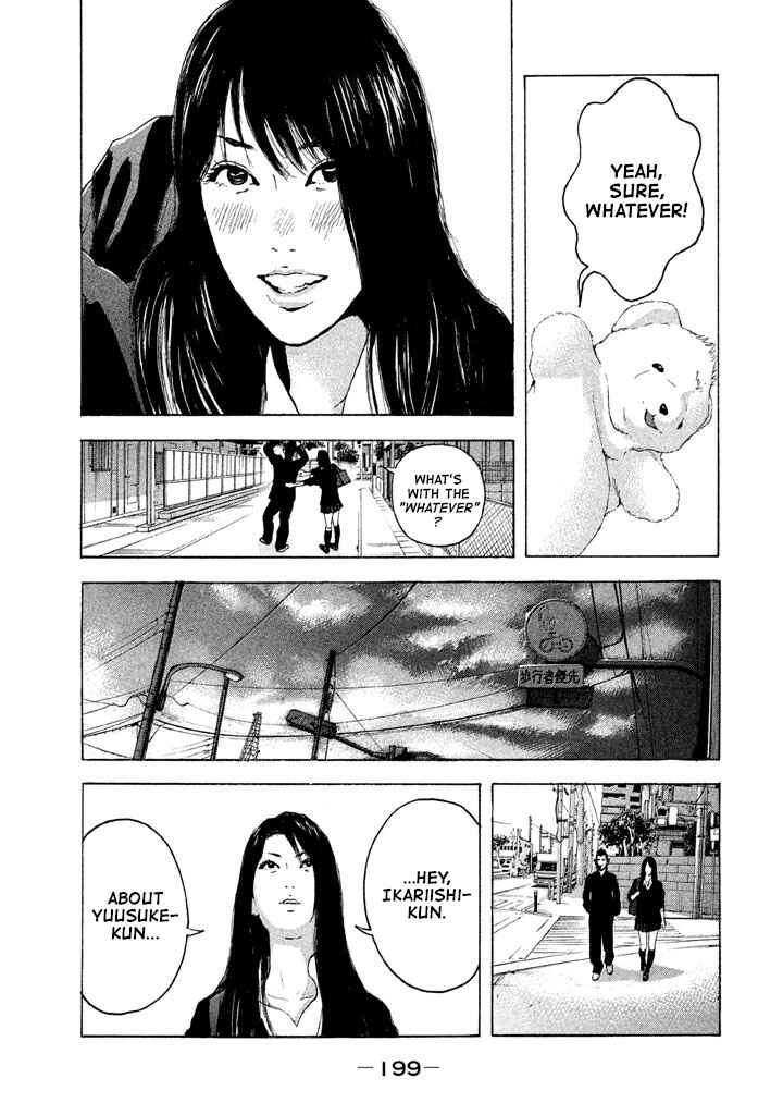 Jukusei Ikariishi-kun Chapter 11 - Page 15